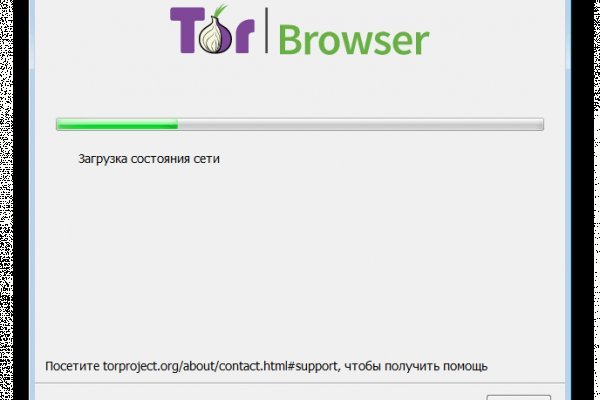 Кракен через тор