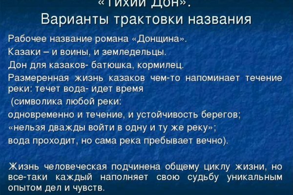 Кракен маркет это