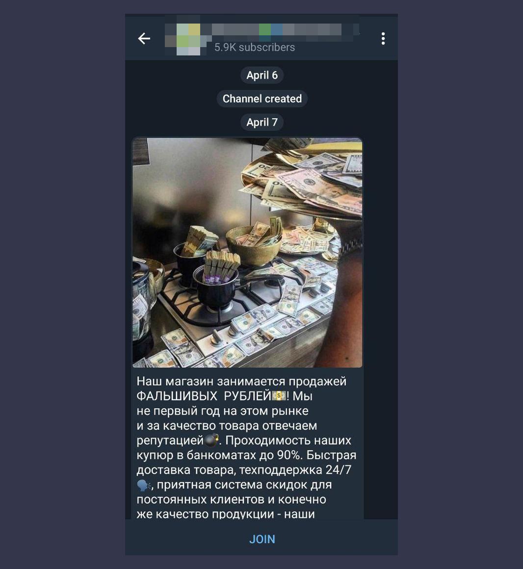 Кракен kr2web in