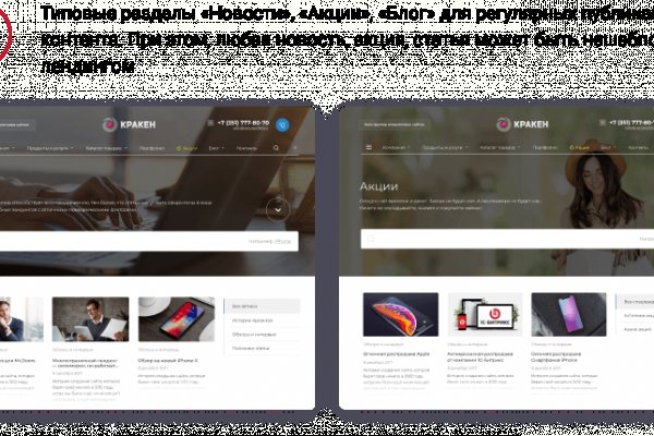 Кракен наркомаркет