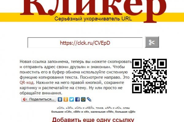 Кракен даркнет плейс