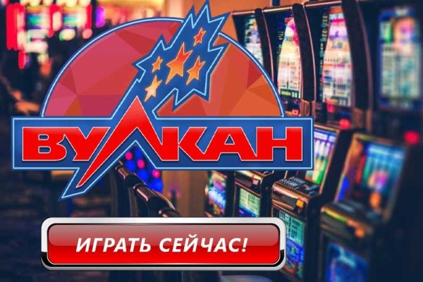 Кракен площадка vk2 top