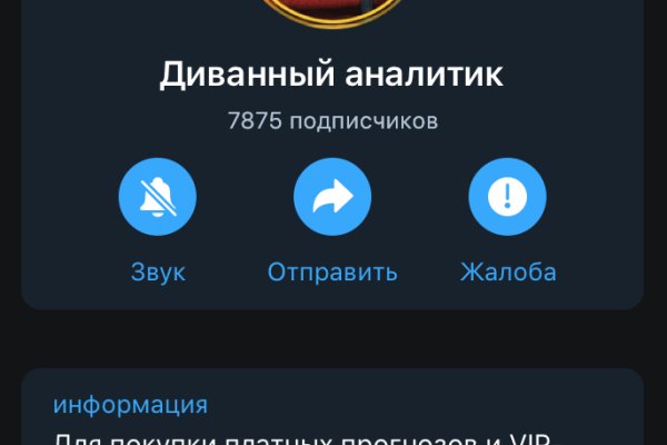Кракен рабочий сайт