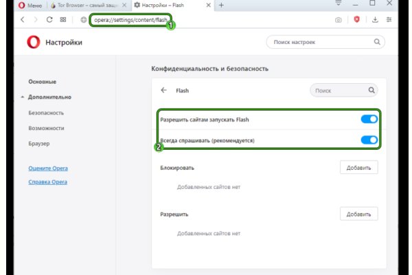 Kraken магазин интернет
