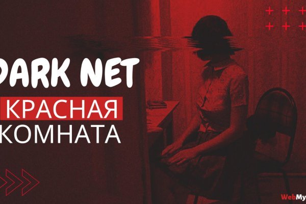 Маркет плейс кракен маркетплейс