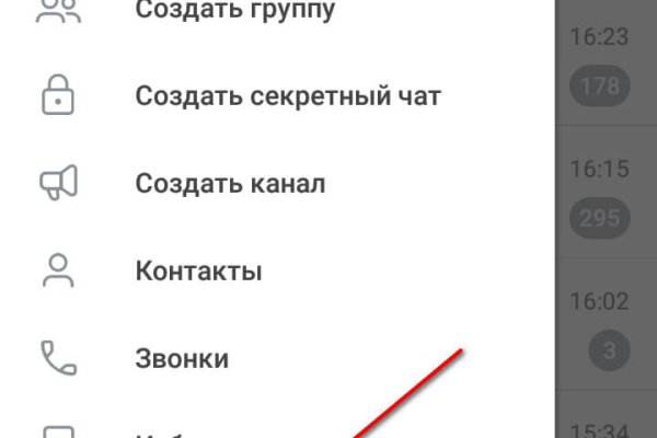 Кракен даркнет сайт ссылка