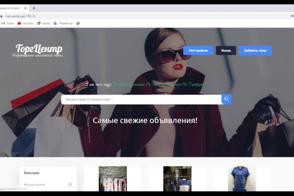 Кракен 2kraken biz