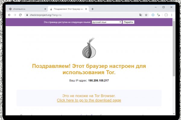 Кракен русский