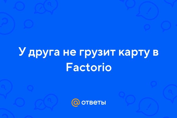 Не могу зайти в аккаунт кракен
