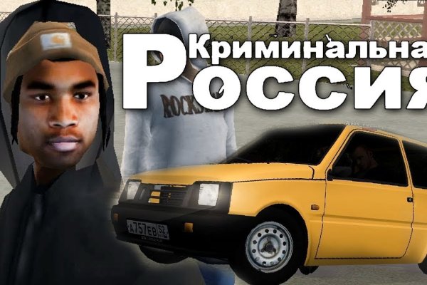 Kraken магазин