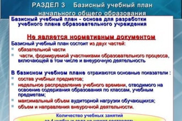 Кракен 17