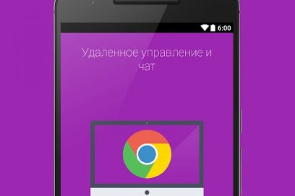 Кракен пользователь не найден что делать