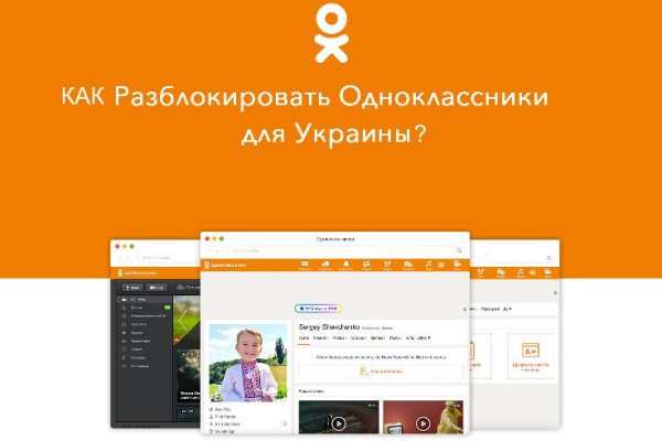 Kraken ссылка зеркало рабочее