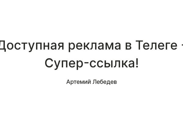 Кракен сайт вход