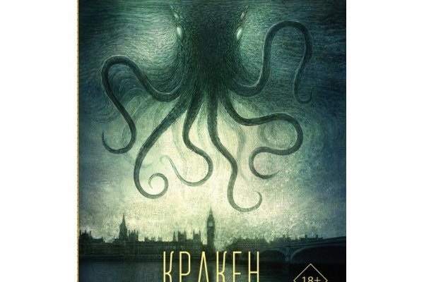 Kraken вывод денег