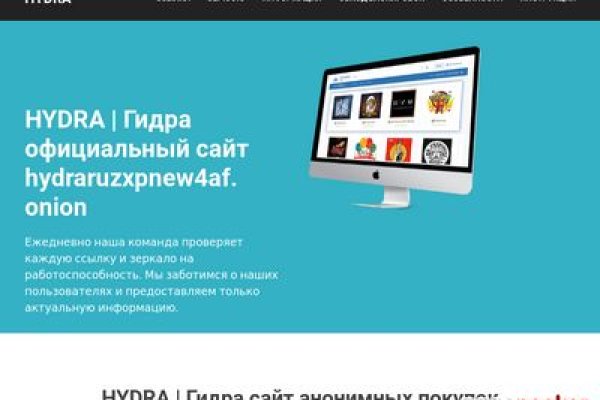 Кракен ат сайт