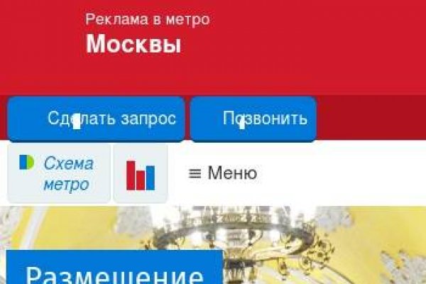 Как зарегистрироваться в кракен в россии