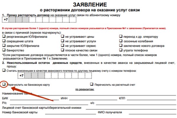 Кракен 18