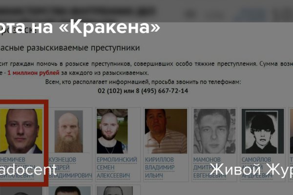 Кракен 05