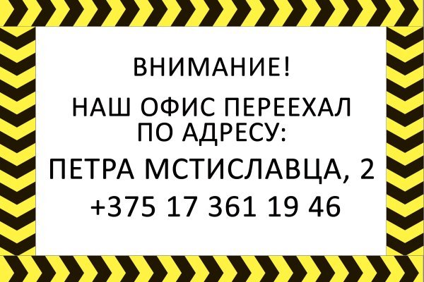 Дарк нет кракен