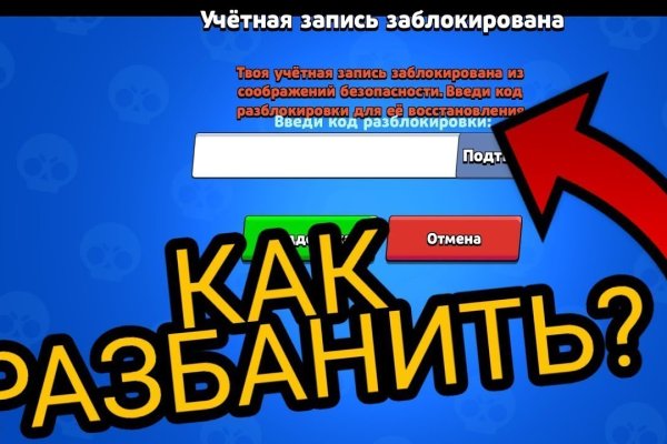 Kraken ссылка tor