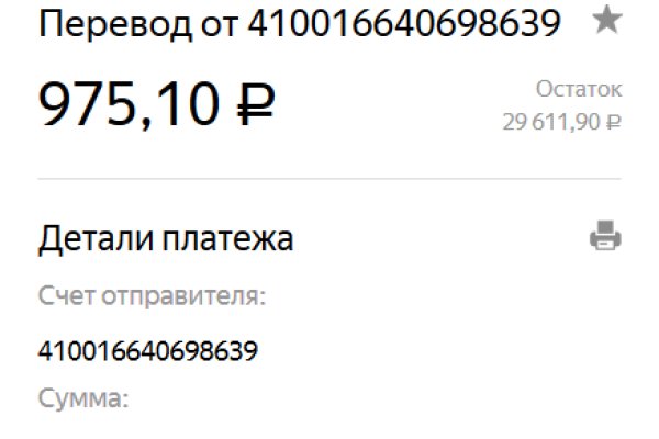 Современный маркетплейс kraken door