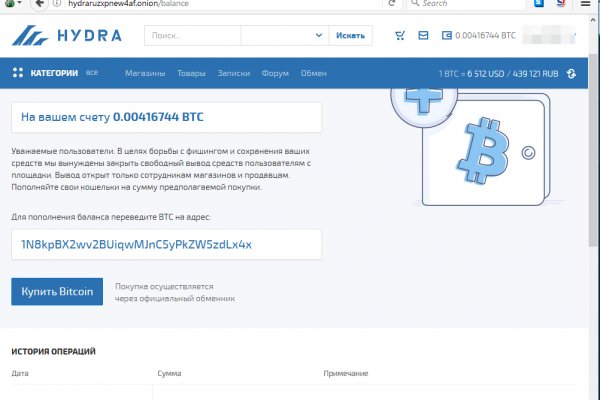 Какой кракен сейчас работает