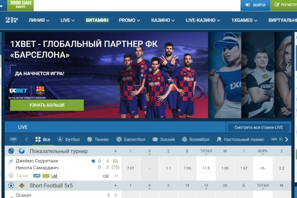 Кракен тор ссылка